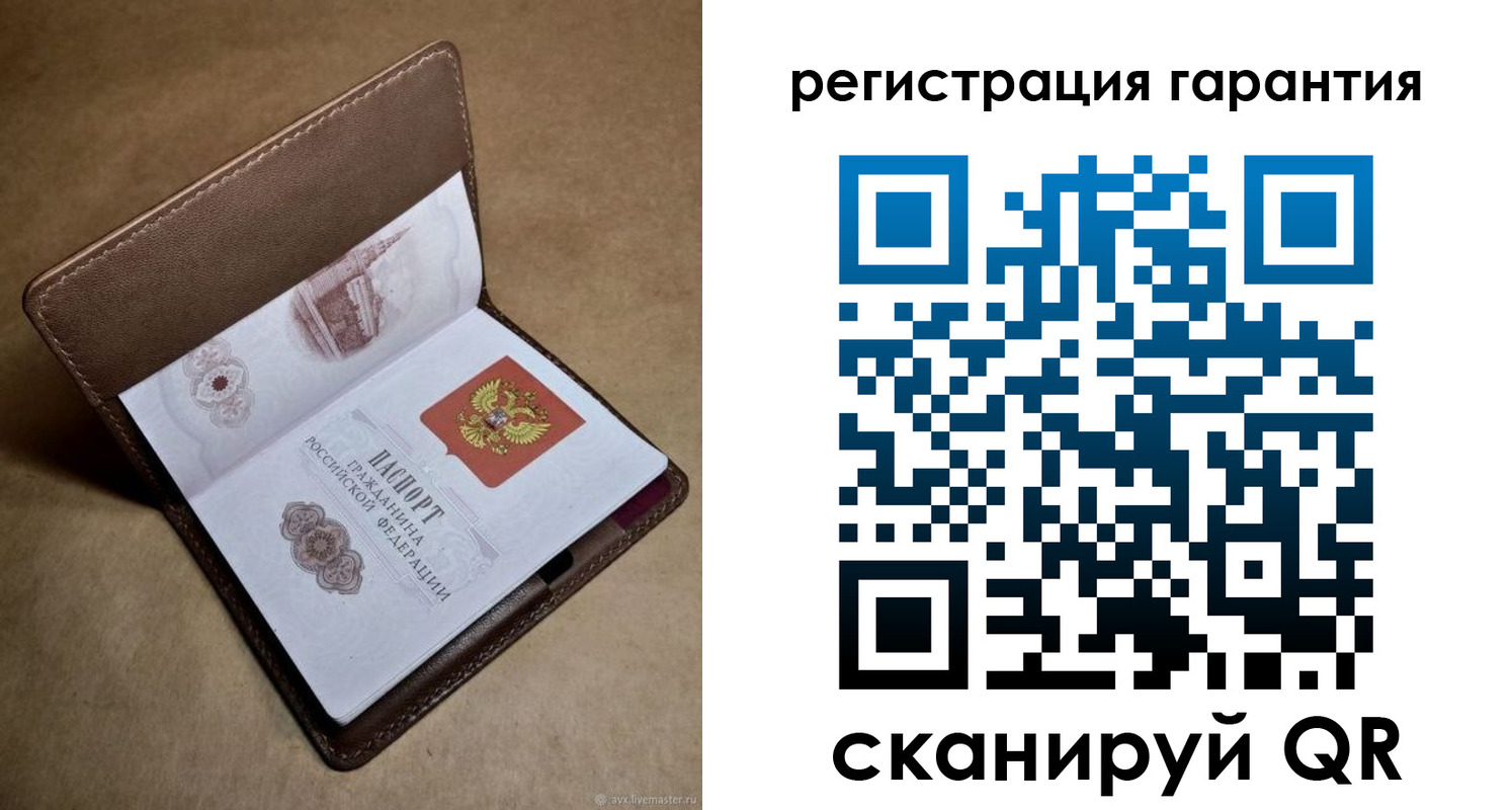 временная регистрация гарантия в Ялуторовске