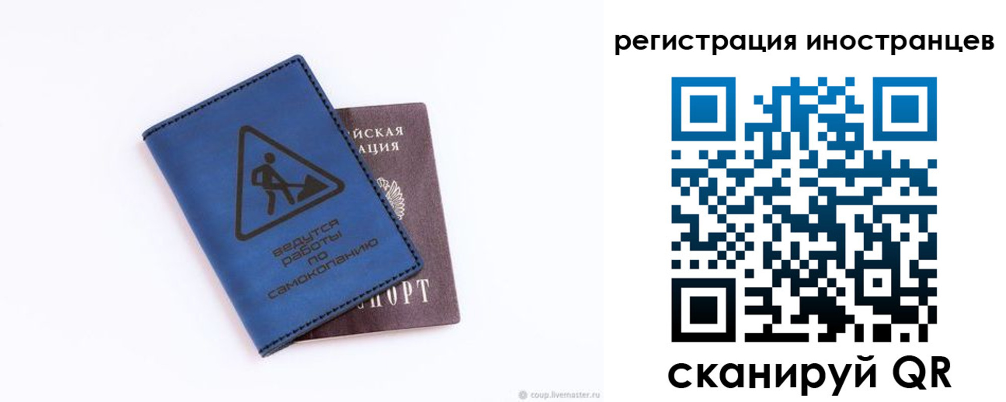 где прописаться в Ялуторовске